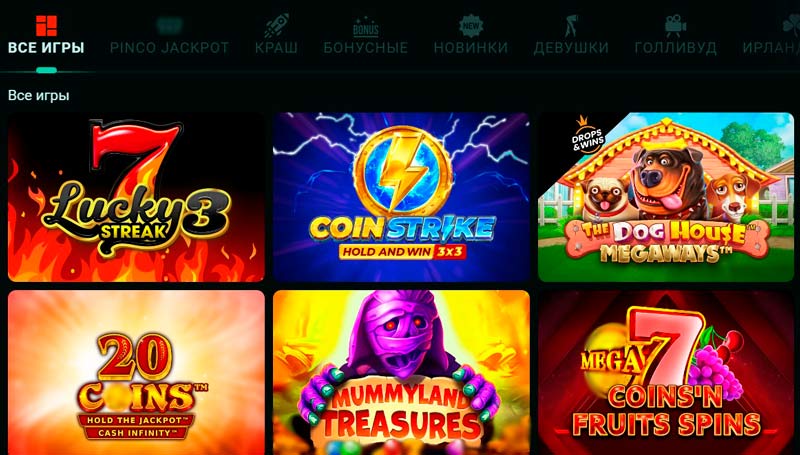 Каталог слотов