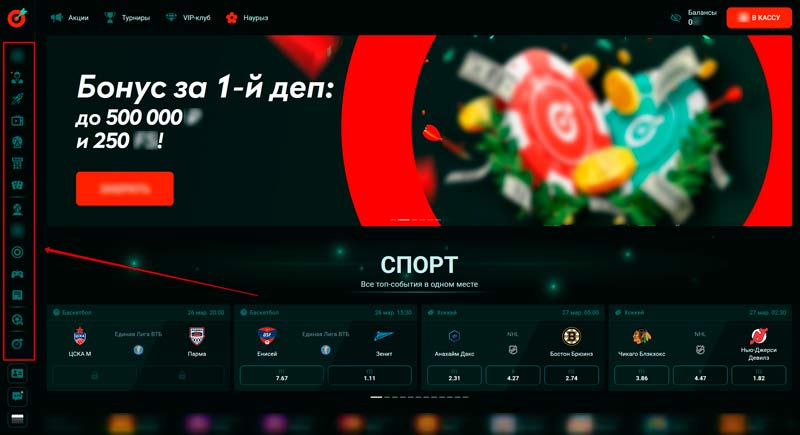 Главная страница