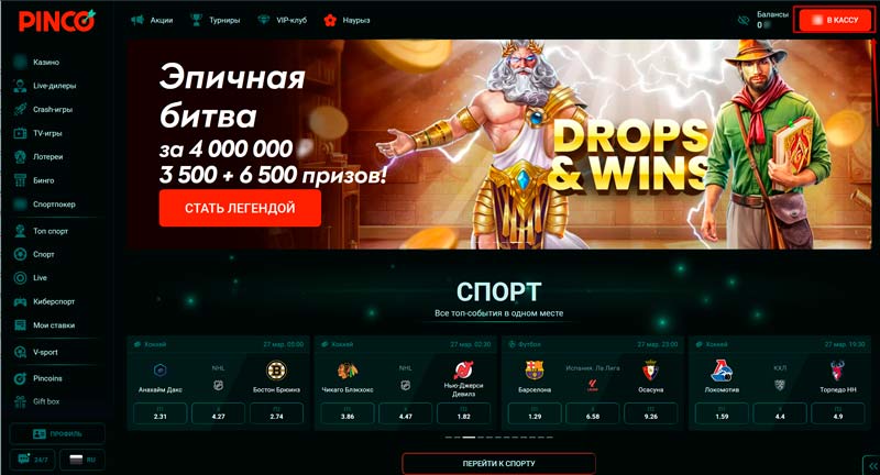 Лобби площадки