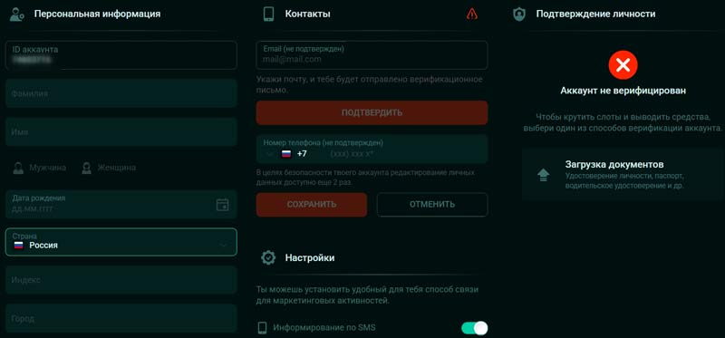 Страница для KYC